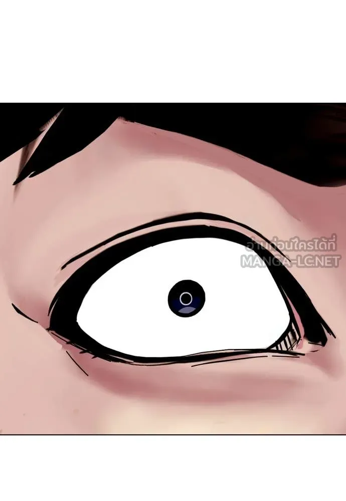 หมาหัวเน่า ตอนที่ 157 รูปที่ 9