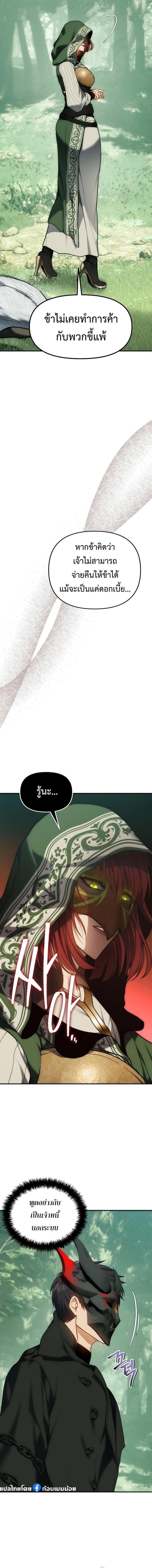 Manga-lc-com อ่านมังงะ อ่านการ์ตูน ออนไลน์ ฟรี Second Life Ranker ตอนที่ 1 2 3 4 5 6 7 8 9 10 11 12 13 14 ฟรี ไม่มีโฆษณา Manga-lc - อ่าน มังงะ อ่าน การ์ตูน ออนไลน์ อ่านมังงะ ฟรี