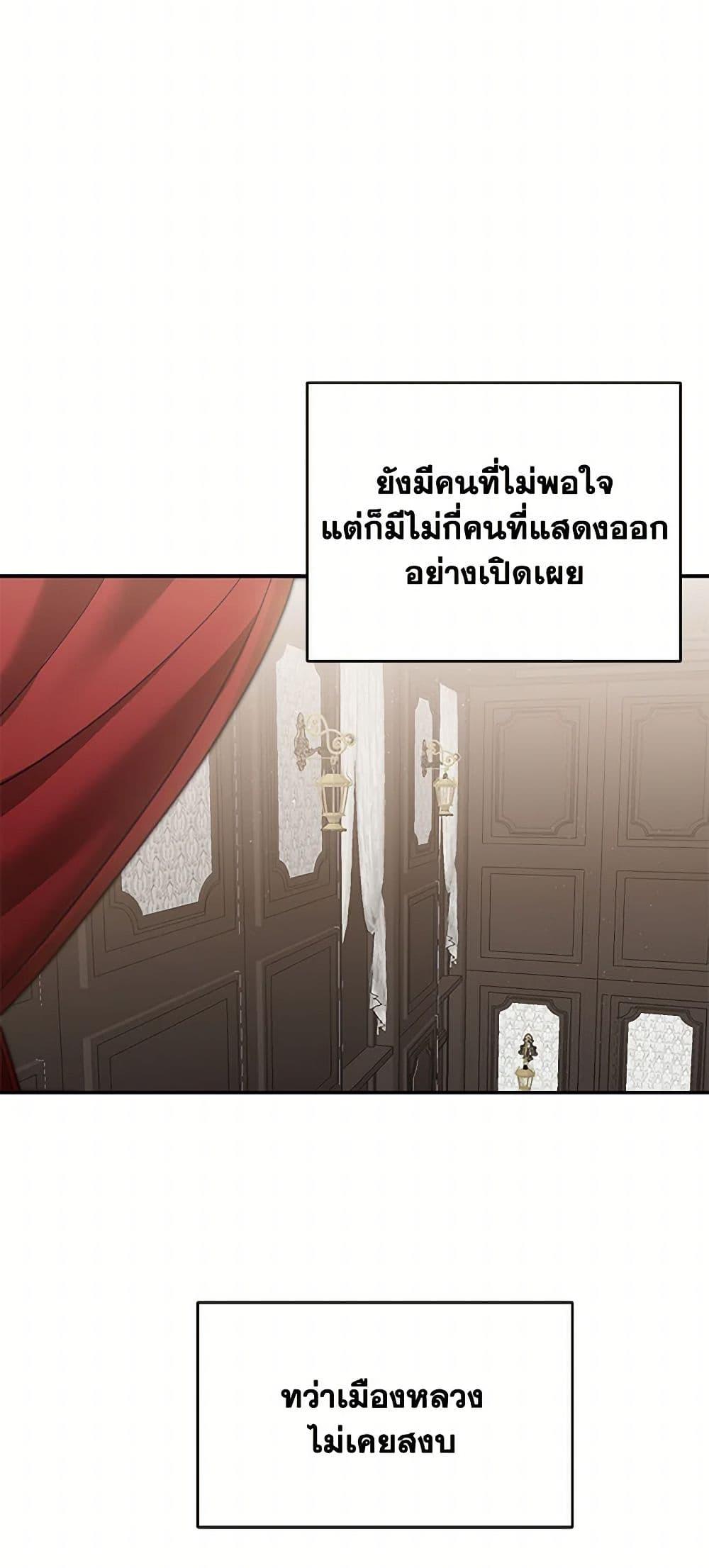 Manga-lc-com อ่านมังงะ อ่านการ์ตูน ออนไลน์ ฟรี I’ve Become the Villainous Empress of a Novel ตอนที่ 1 2 3 4 5 6 7 8 9 10 11 12 13 14 ฟรี ไม่มีโฆษณา Manga-lc - อ่าน มังงะ อ่าน การ์ตูน ออนไลน์ อ่านมังงะ ฟรี