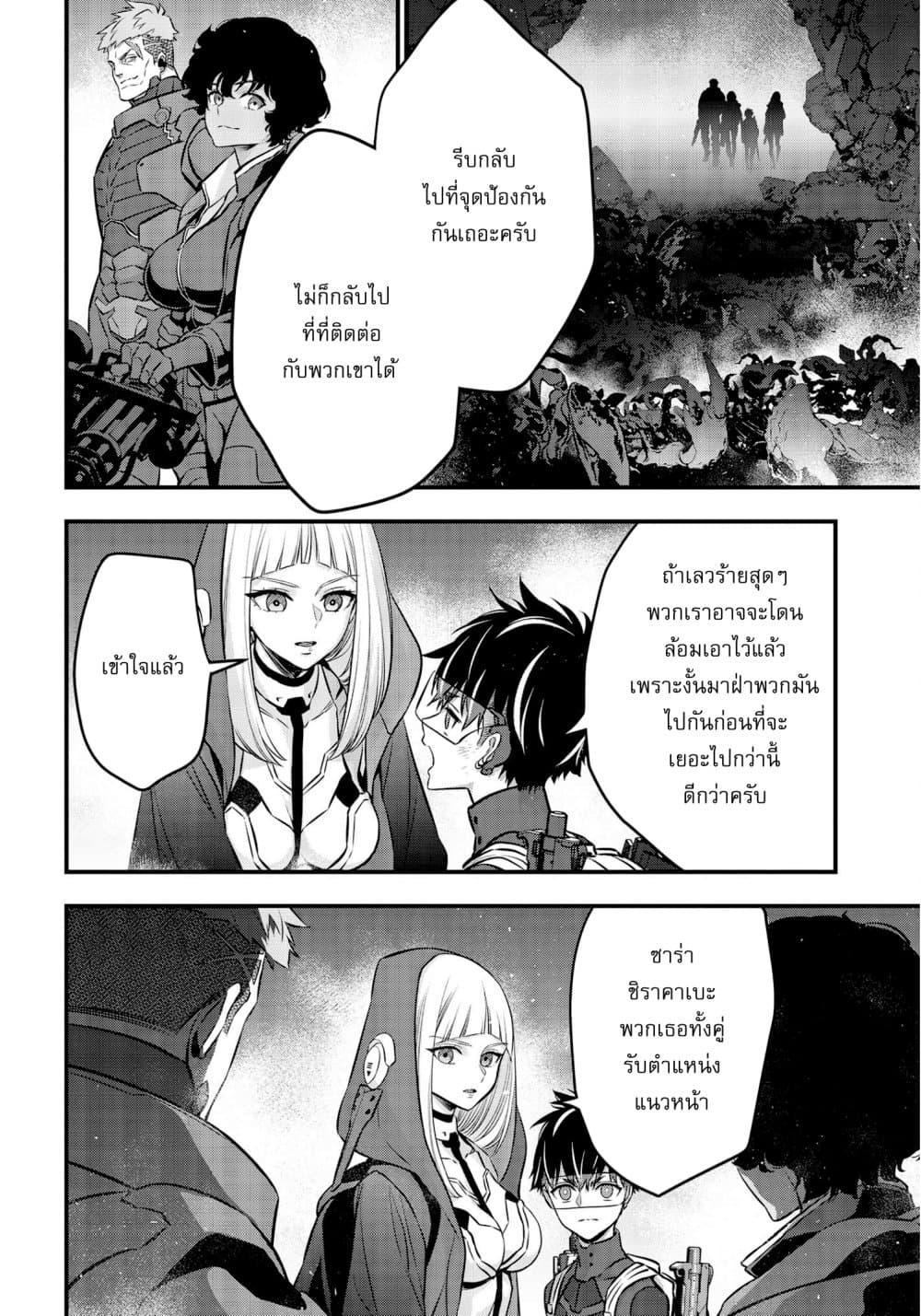 Manga-lc-com อ่านมังงะ อ่านการ์ตูน ออนไลน์ ฟรี Rebuild World ตอนที่ 1 2 3 4 5 6 7 8 9 10 11 12 13 14 ฟรี ไม่มีโฆษณา Manga-lc - อ่าน มังงะ อ่าน การ์ตูน ออนไลน์ อ่านมังงะ ฟรี