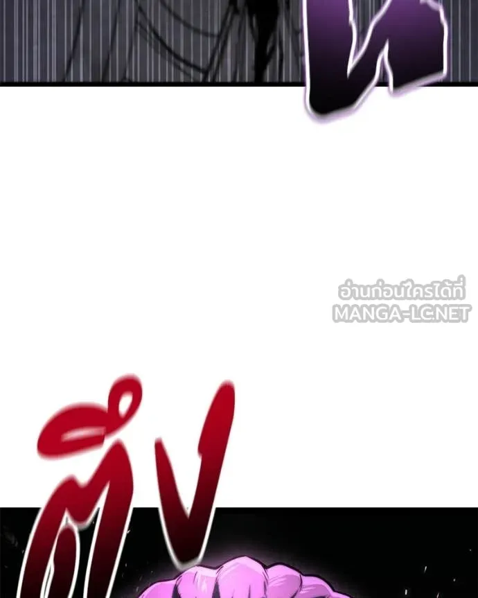 โทษที พื้นที่นี้ ตอนที่ 58 รูปที่ 37