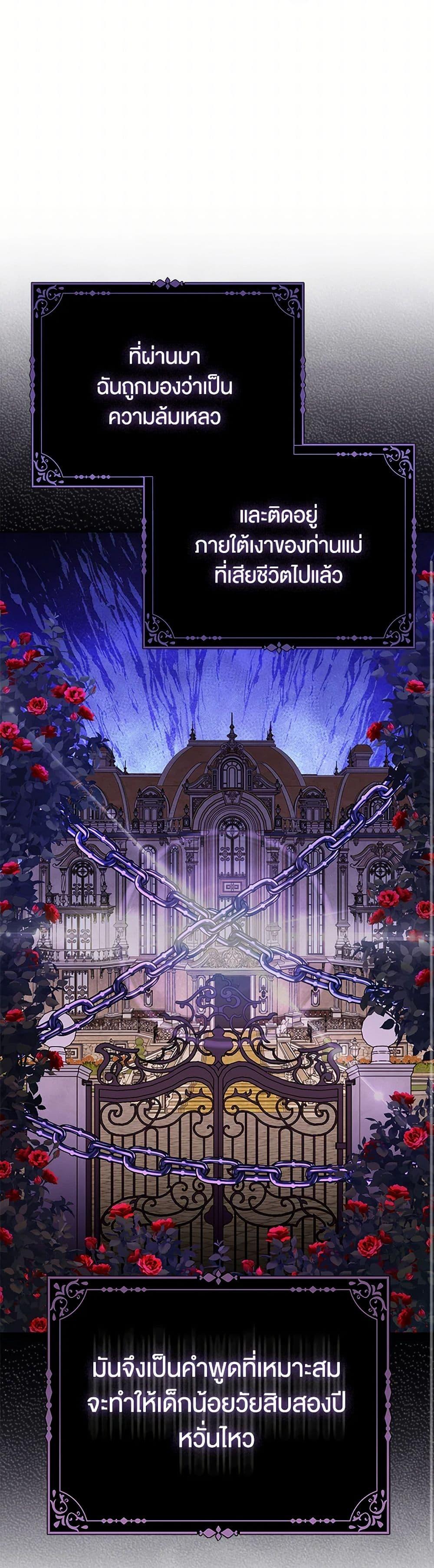 Manga-lc-com อ่านมังงะ อ่านการ์ตูน ออนไลน์ ฟรี Loved by the Villains ตอนที่ 1 2 3 4 5 6 7 8 9 10 11 12 13 14 ฟรี ไม่มีโฆษณา Manga-lc - อ่าน มังงะ อ่าน การ์ตูน ออนไลน์ อ่านมังงะ ฟรี