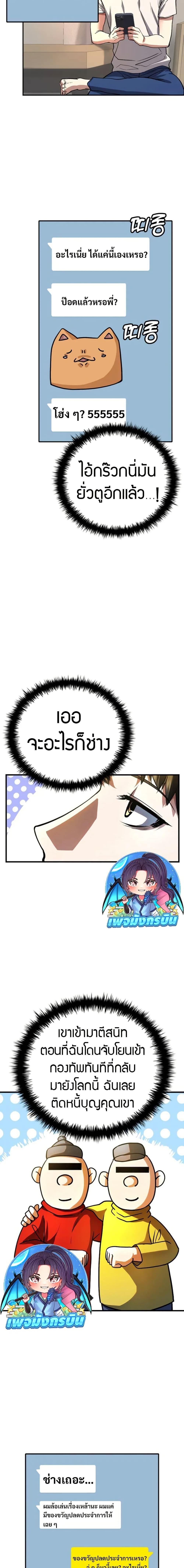 Manga-lc-com อ่านมังงะ อ่านการ์ตูน ออนไลน์ ฟรี The Returnee’s Hidden Strategy Stream ตอนที่ 1 2 3 4 5 6 7 8 9 10 11 12 13 14 ฟรี ไม่มีโฆษณา Manga-lc - อ่าน มังงะ อ่าน การ์ตูน ออนไลน์ อ่านมังงะ ฟรี