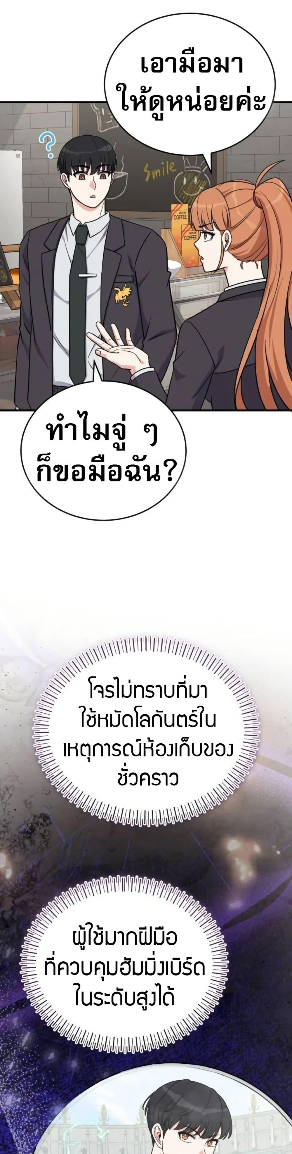 Manga-lc-com อ่านมังงะ อ่านการ์ตูน ออนไลน์ ฟรี The Support Ate it All ตอนที่ 1 2 3 4 5 6 7 8 9 10 11 12 13 14 ฟรี ไม่มีโฆษณา Manga-lc - อ่าน มังงะ อ่าน การ์ตูน ออนไลน์ อ่านมังงะ ฟรี