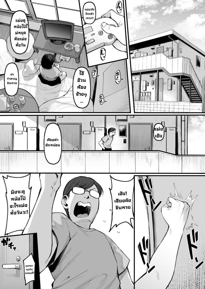 Doujin-Lc- อ่าน โดจิน มังฮวา เกาหลี ญี่ปุ่น จีน แปลไทย การเอาคืนโทโจซัง [Nazunasoft (Katsura Harufumi)] Soshite, Kanojo wa Boku no Mono ni Natta ตอนที่ 1 2 3 4 5 6 7 8 9 10 11 12 13 14 ฟรี ไม่มีโฆษณา อ่าน โดจิน Manhwa เกาหลี ญี่ปุ่น จีน เรามีครบ คัดมาให้เน้นๆ โดจิน 18+ รับประกันความฟินโดย  Doujin Lc