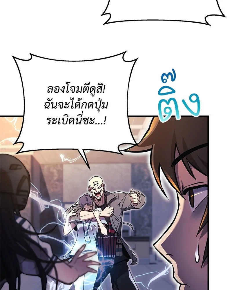 สัปดาห์นี้งดอัปตอนใหม่ ตอนที่ 22 รูปที่ 11