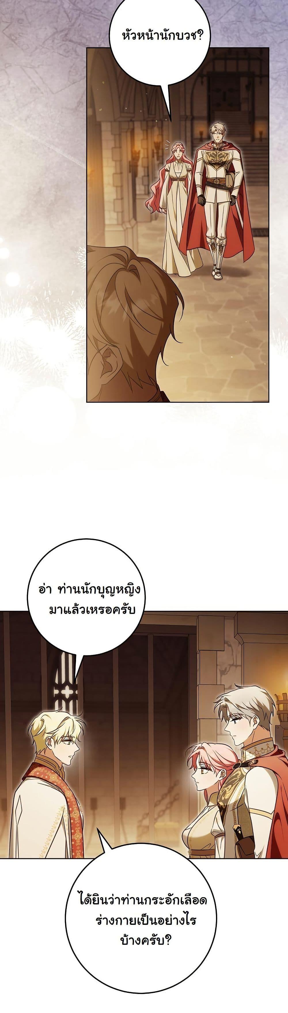 Manga-lc-com อ่านมังงะ อ่านการ์ตูน ออนไลน์ ฟรี I Will Buy Divine Power With Money! ตอนที่ 1 2 3 4 5 6 7 8 9 10 11 12 13 14 ฟรี ไม่มีโฆษณา Manga-lc - อ่าน มังงะ อ่าน การ์ตูน ออนไลน์ อ่านมังงะ ฟรี