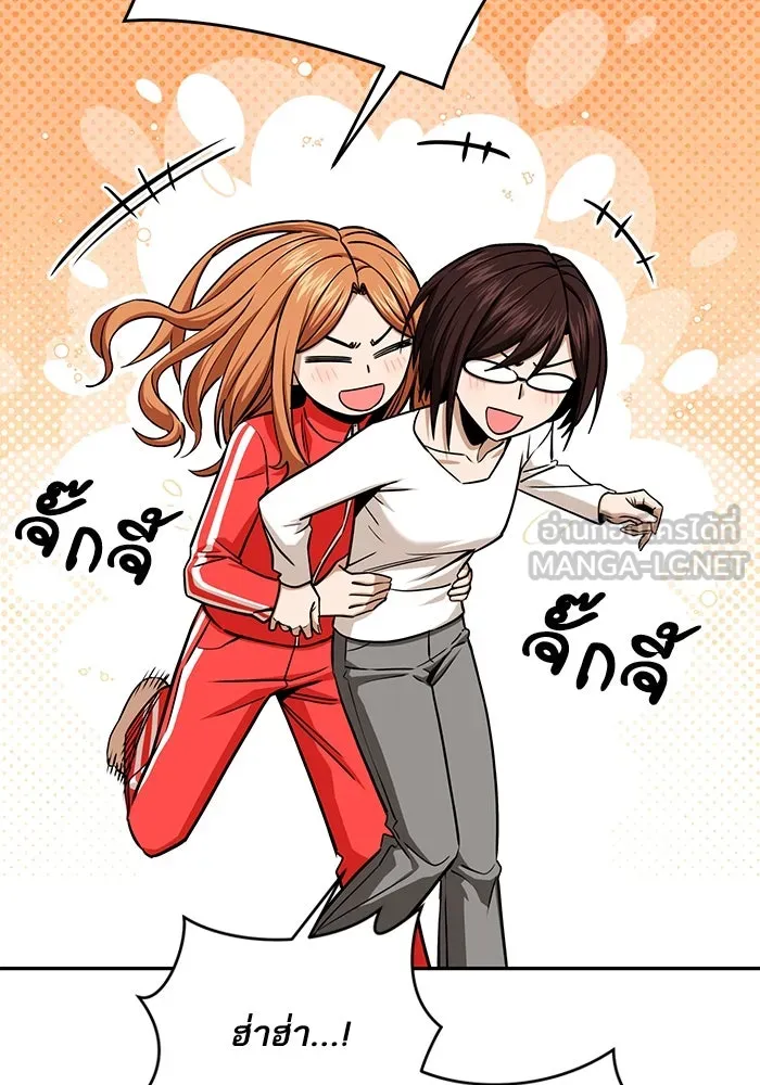 โชคชะตานำพารัก ตอนที่ 117 เมื่อมีความรัก รูปที่ 108