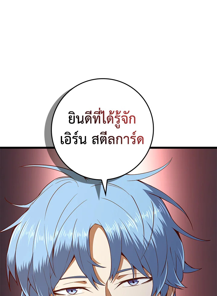 Manga-lc-com อ่านมังงะ อ่านการ์ตูน ออนไลน์ ฟรี The Lord of Coins ตอนที่ 1 2 3 4 5 6 7 8 9 10 11 12 13 14 ฟรี ไม่มีโฆษณา Manga-lc - อ่าน มังงะ อ่าน การ์ตูน ออนไลน์ อ่านมังงะ ฟรี