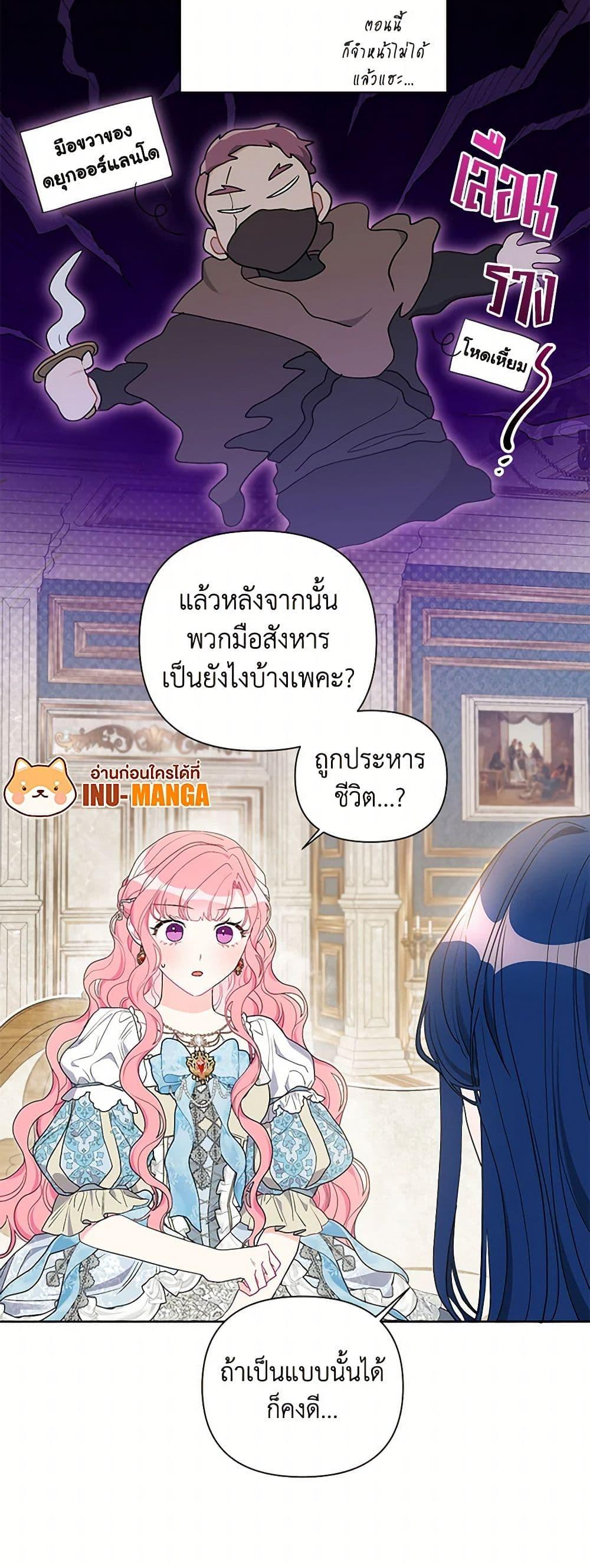 Manga-lc-com อ่านมังงะ อ่านการ์ตูน ออนไลน์ ฟรี The Archvillain’s Daughter-in-Law ตอนที่ 1 2 3 4 5 6 7 8 9 10 11 12 13 14 ฟรี ไม่มีโฆษณา Manga-lc - อ่าน มังงะ อ่าน การ์ตูน ออนไลน์ อ่านมังงะ ฟรี