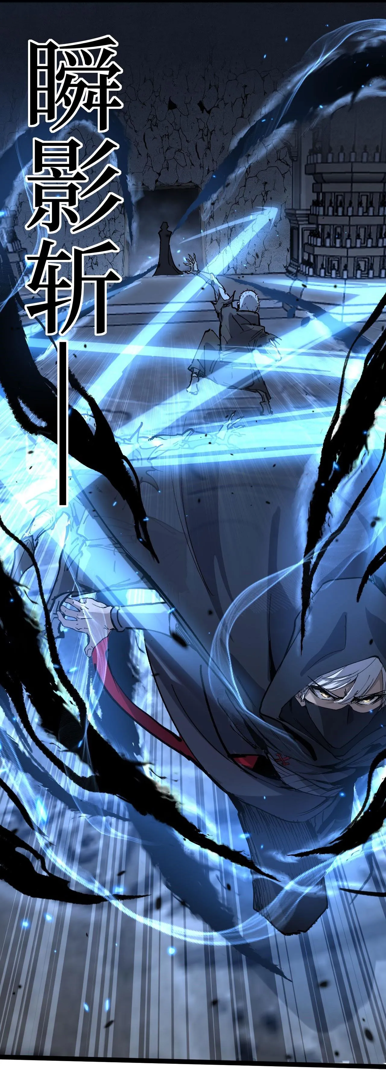 God-level Assassin_ I Am the Shadow น_กฆ_าระด_บเทพ ข_าค_อเงาม_ด ตอนที่ ตอนที่ 11 รูปที่ 29