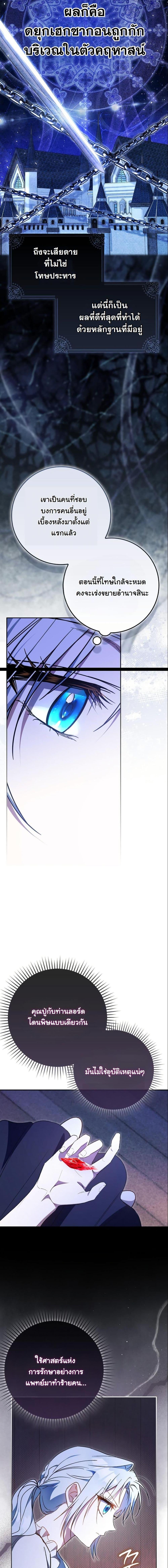 Manga-lc-com อ่านมังงะ อ่านการ์ตูน ออนไลน์ ฟรี My Contract Husband Resembles the Male Protagonist ตอนที่ 1 2 3 4 5 6 7 8 9 10 11 12 13 14 ฟรี ไม่มีโฆษณา Manga-lc - อ่าน มังงะ อ่าน การ์ตูน ออนไลน์ อ่านมังงะ ฟรี