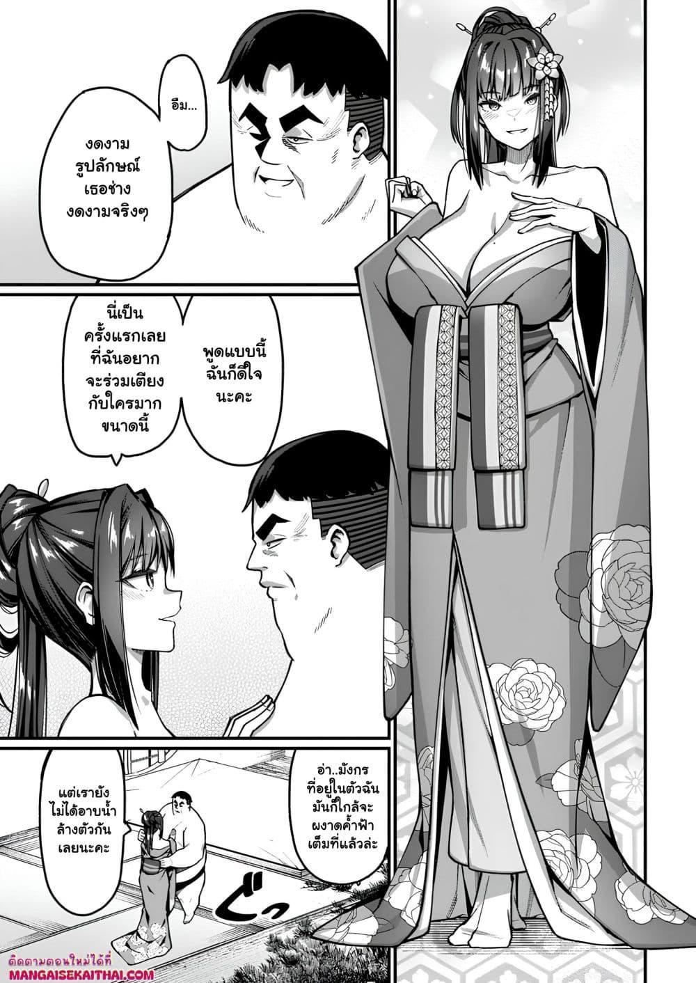 Manga-lc-com อ่านมังงะ อ่านการ์ตูน ออนไลน์ ฟรี Harem Ou no isekai Press Manyuuki ตอนที่ 1 2 3 4 5 6 7 8 9 10 11 12 13 14 ฟรี ไม่มีโฆษณา Manga-lc - อ่าน มังงะ อ่าน การ์ตูน ออนไลน์ อ่านมังงะ ฟรี