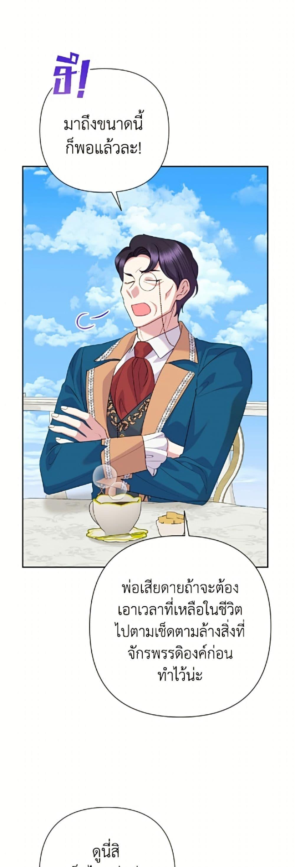 Manga-lc-com อ่านมังงะ อ่านการ์ตูน ออนไลน์ ฟรี Today the Villainess Has Fun Again ตอนที่ 1 2 3 4 5 6 7 8 9 10 11 12 13 14 ฟรี ไม่มีโฆษณา Manga-lc - อ่าน มังงะ อ่าน การ์ตูน ออนไลน์ อ่านมังงะ ฟรี