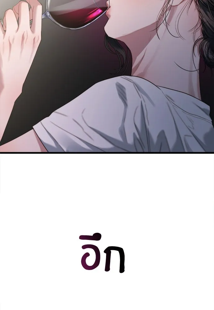ปรารถนารักอันงดงาม ตอนที่ 58 รูปที่ 13