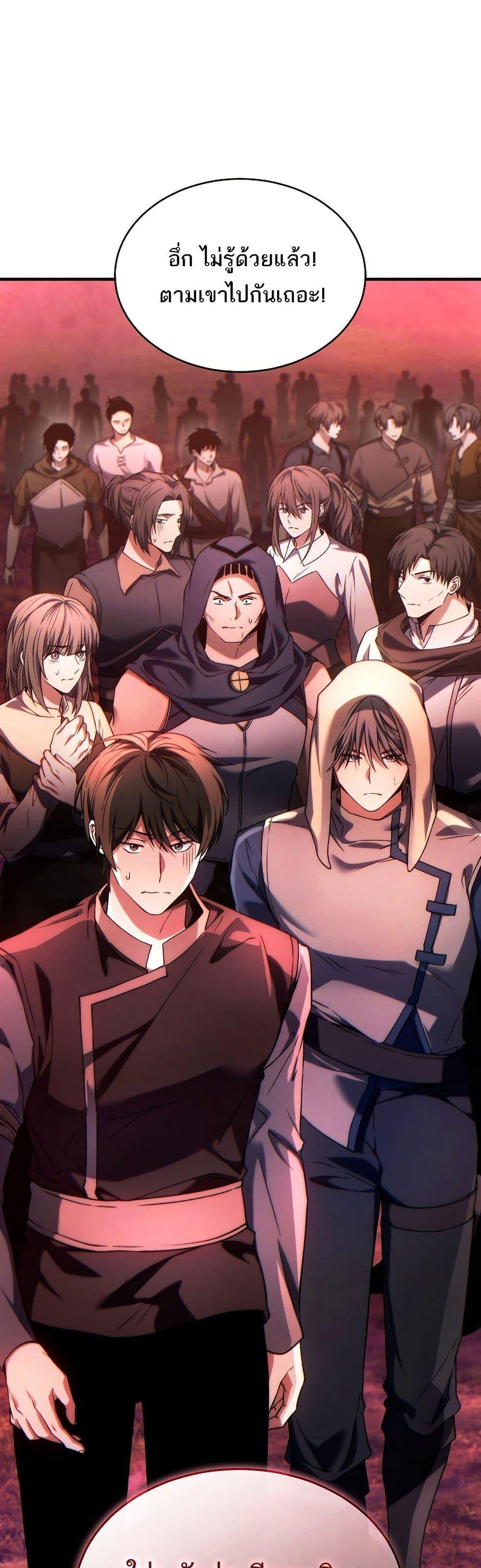 Manga-lc-com อ่านมังงะ อ่านการ์ตูน ออนไลน์ ฟรี The 100th Regression of the Max-Level Player ตอนที่ 1 2 3 4 5 6 7 8 9 10 11 12 13 14 ฟรี ไม่มีโฆษณา Manga-lc - อ่าน มังงะ อ่าน การ์ตูน ออนไลน์ อ่านมังงะ ฟรี