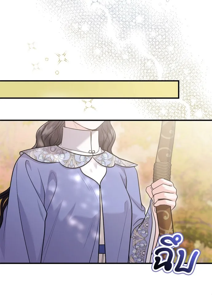 ข้าเนี่ยนะเป็นพระสนม ตอนที่ 49 ยกเว้นคนนั้น รูปที่ 82