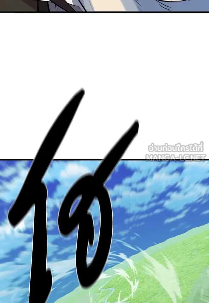 ยอดสถาปนิกผู้พิทักษ์อาณาจักร ตอนที่ 168 รูปที่ 108