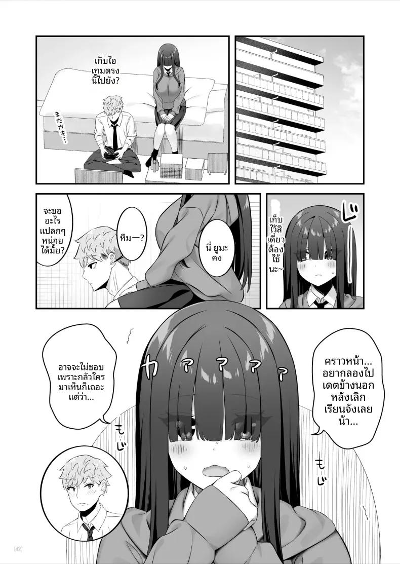 Doujin-Lc- อ่าน โดจิน มังฮวา เกาหลี ญี่ปุ่น จีน แปลไทย ความเย้ายวนในตัวเธอ (Pakupakuchi) ตอนที่ 1 2 3 4 5 6 7 8 9 10 11 12 13 14 ฟรี ไม่มีโฆษณา อ่าน โดจิน Manhwa เกาหลี ญี่ปุ่น จีน เรามีครบ คัดมาให้เน้นๆ โดจิน 18+ รับประกันความฟินโดย  Doujin Lc