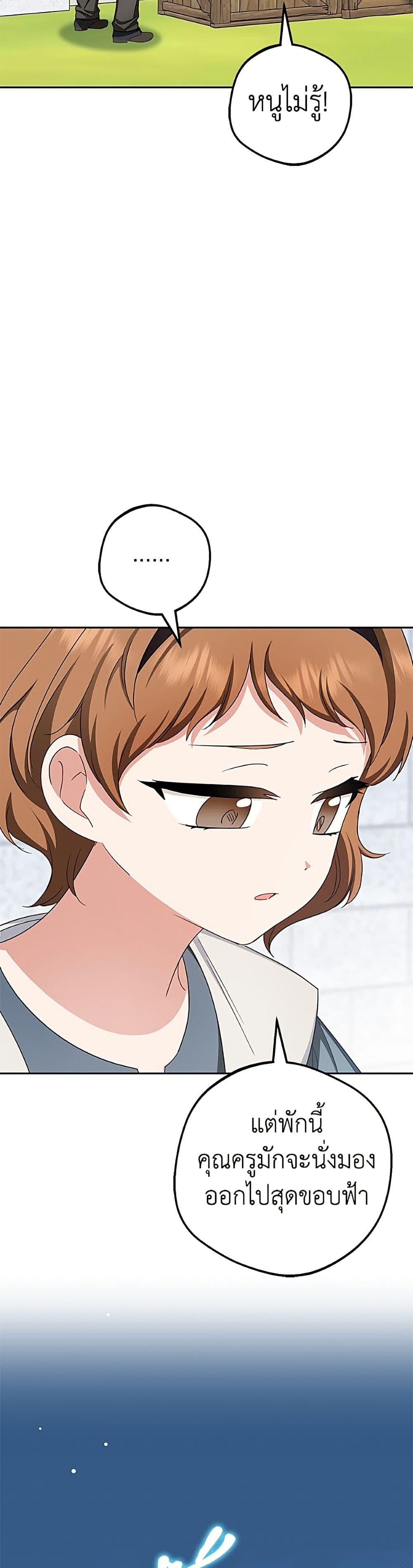 Manga-lc-com อ่านมังงะ อ่านการ์ตูน ออนไลน์ ฟรี The Villainess Is Shy In Receiving Love ตอนที่ 1 2 3 4 5 6 7 8 9 10 11 12 13 14 ฟรี ไม่มีโฆษณา Manga-lc - อ่าน มังงะ อ่าน การ์ตูน ออนไลน์ อ่านมังงะ ฟรี