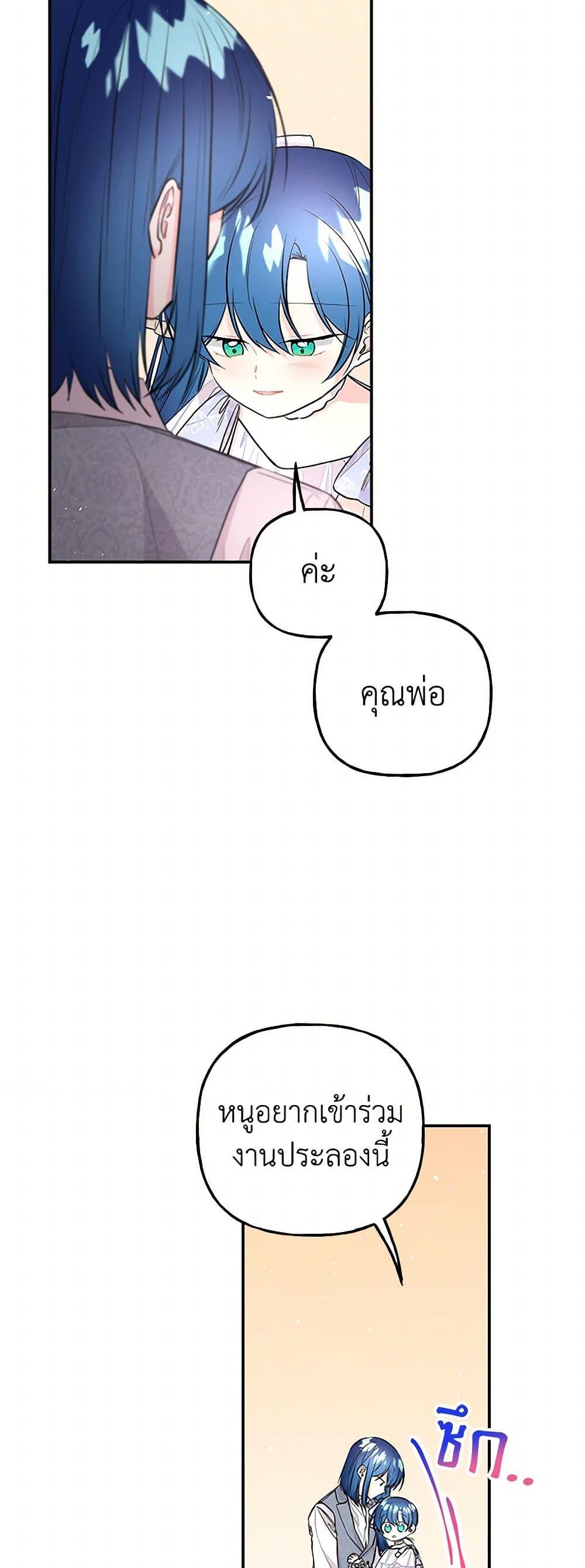 Manga-lc-com อ่านมังงะ อ่านการ์ตูน ออนไลน์ ฟรี Daughter of the Archmage ตอนที่ 1 2 3 4 5 6 7 8 9 10 11 12 13 14 ฟรี ไม่มีโฆษณา Manga-lc - อ่าน มังงะ อ่าน การ์ตูน ออนไลน์ อ่านมังงะ ฟรี