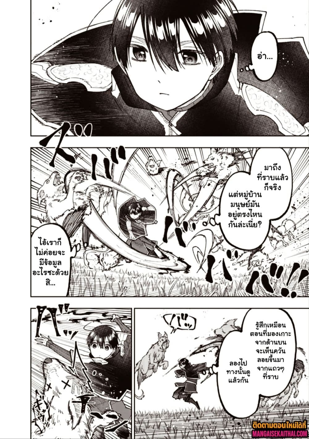 Manga-lc-com อ่านมังงะ อ่านการ์ตูน ออนไลน์ ฟรี Messiah Isekai o Sukutta Moto Yuusha ga Mamono no Afureru Ge ตอนที่ 1 2 3 4 5 6 7 8 9 10 11 12 13 14 ฟรี ไม่มีโฆษณา Manga-lc - อ่าน มังงะ อ่าน การ์ตูน ออนไลน์ อ่านมังงะ ฟรี