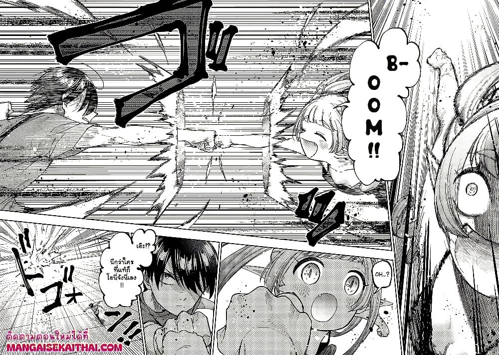Manga-lc-com อ่านมังงะ อ่านการ์ตูน ออนไลน์ ฟรี Messiah Isekai o Sukutta Moto Yuusha ga Mamono no Afureru Ge ตอนที่ 1 2 3 4 5 6 7 8 9 10 11 12 13 14 ฟรี ไม่มีโฆษณา Manga-lc - อ่าน มังงะ อ่าน การ์ตูน ออนไลน์ อ่านมังงะ ฟรี