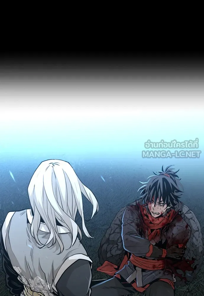 เส้นทางสู่เทพมาร ตอนที่ 1 รูปที่ 24