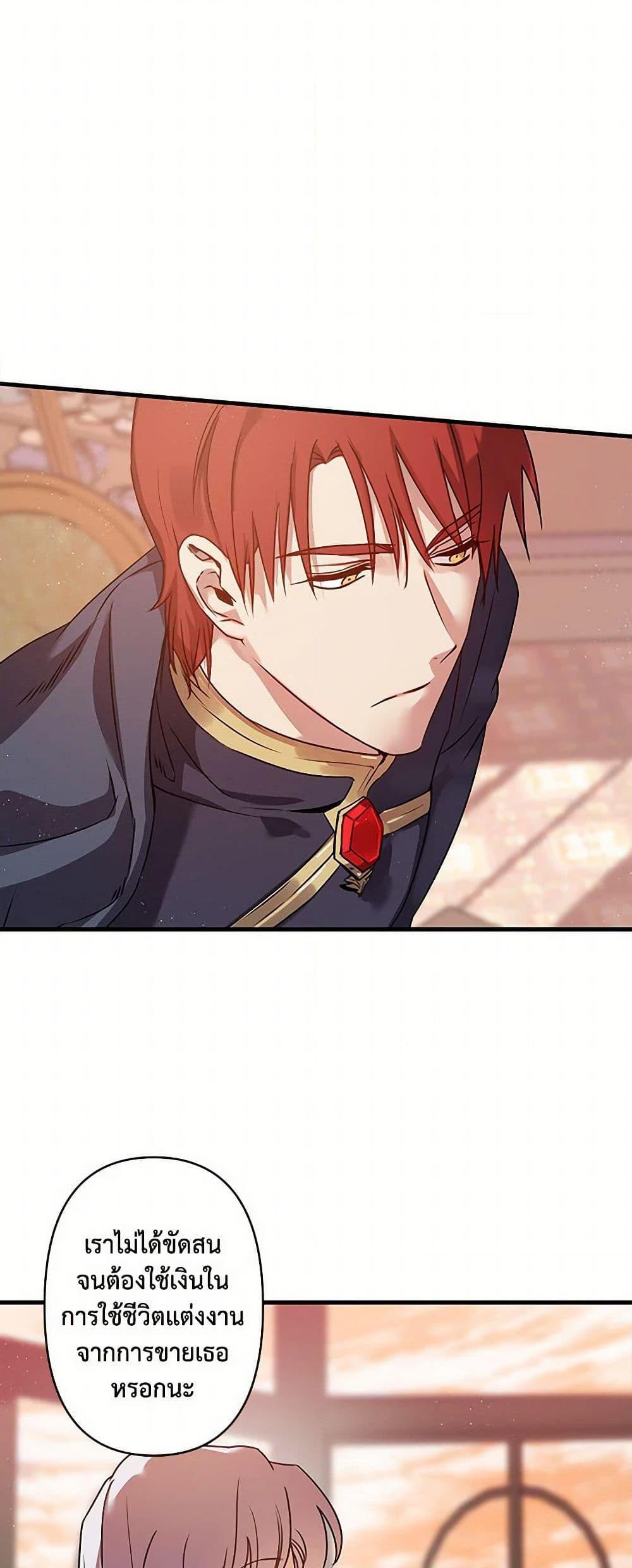 Manga-lc-com อ่านมังงะ อ่านการ์ตูน ออนไลน์ ฟรี Revenge Wedding ตอนที่ 1 2 3 4 5 6 7 8 9 10 11 12 13 14 ฟรี ไม่มีโฆษณา Manga-lc - อ่าน มังงะ อ่าน การ์ตูน ออนไลน์ อ่านมังงะ ฟรี