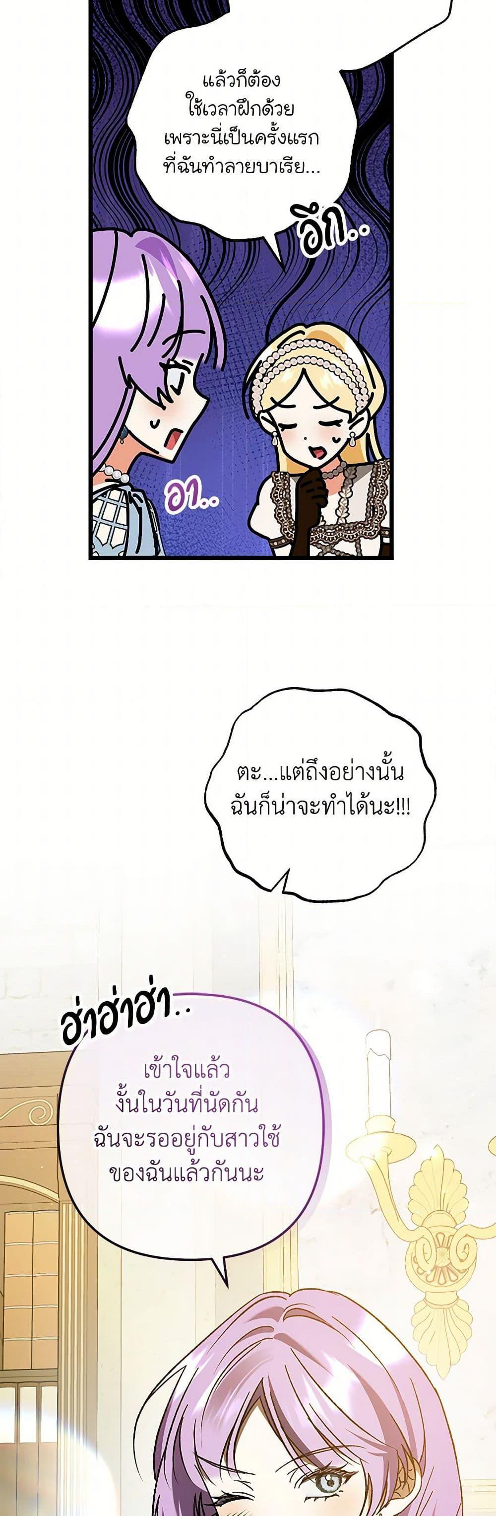 Manga-lc-com อ่านมังงะ อ่านการ์ตูน ออนไลน์ ฟรี The Male Lead Proposed to Me ตอนที่ 1 2 3 4 5 6 7 8 9 10 11 12 13 14 ฟรี ไม่มีโฆษณา Manga-lc - อ่าน มังงะ อ่าน การ์ตูน ออนไลน์ อ่านมังงะ ฟรี