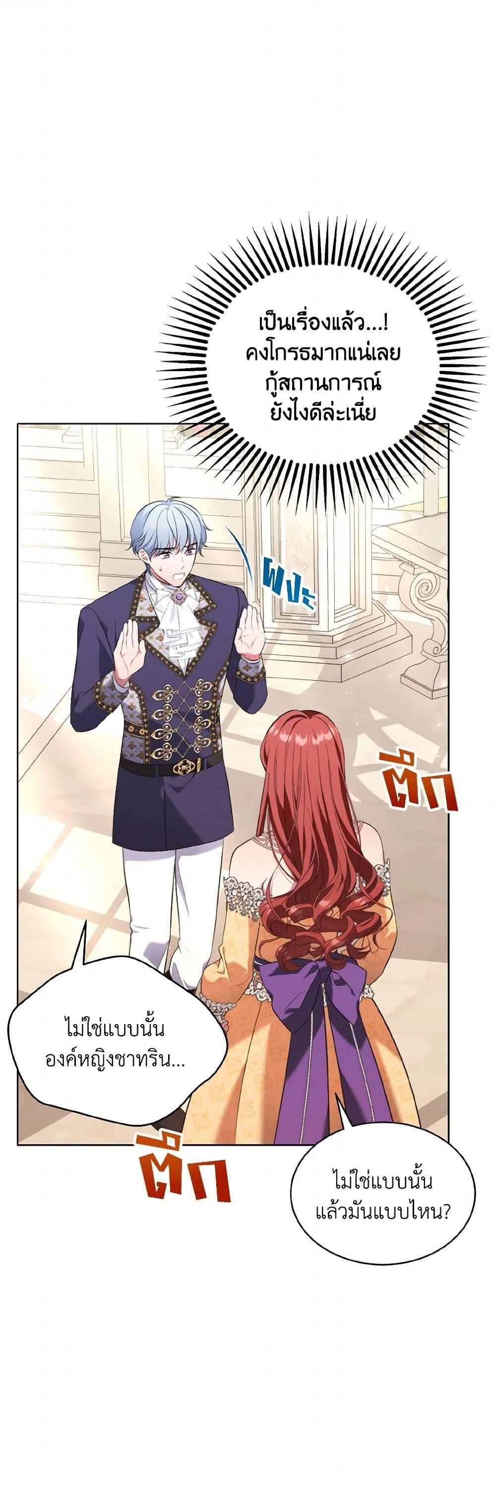 Manga-lc-com อ่านมังงะ อ่านการ์ตูน ออนไลน์ ฟรี The Wicked Ladies in Waiting ตอนที่ 1 2 3 4 5 6 7 8 9 10 11 12 13 14 ฟรี ไม่มีโฆษณา Manga-lc - อ่าน มังงะ อ่าน การ์ตูน ออนไลน์ อ่านมังงะ ฟรี