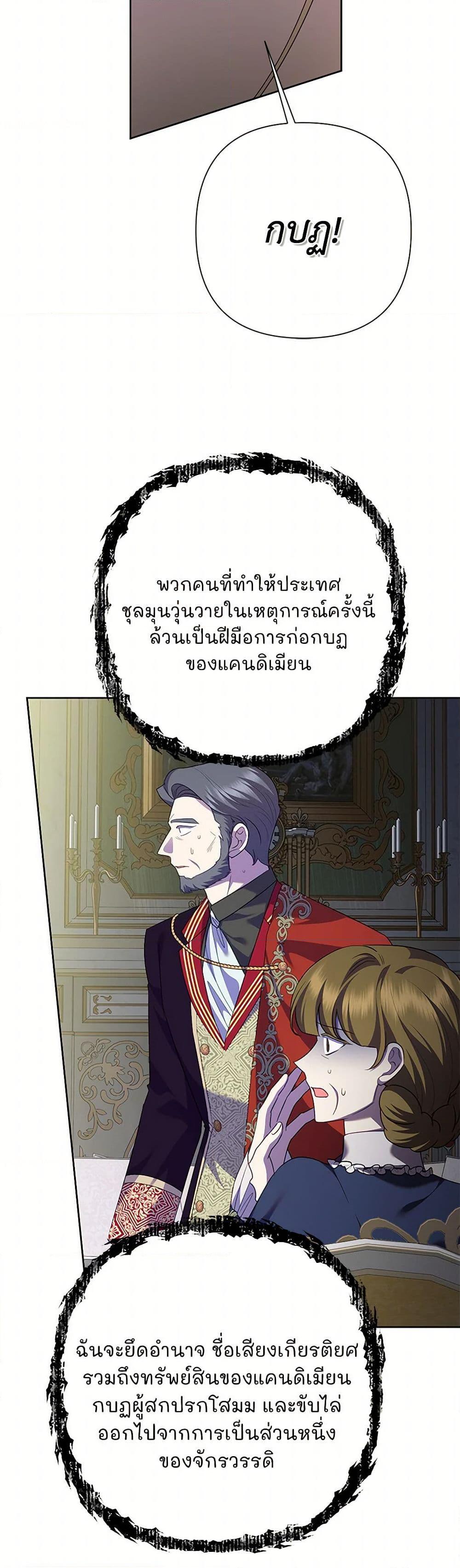 Manga-lc-com อ่านมังงะ อ่านการ์ตูน ออนไลน์ ฟรี Today the Villainess Has Fun Again ตอนที่ 1 2 3 4 5 6 7 8 9 10 11 12 13 14 ฟรี ไม่มีโฆษณา Manga-lc - อ่าน มังงะ อ่าน การ์ตูน ออนไลน์ อ่านมังงะ ฟรี