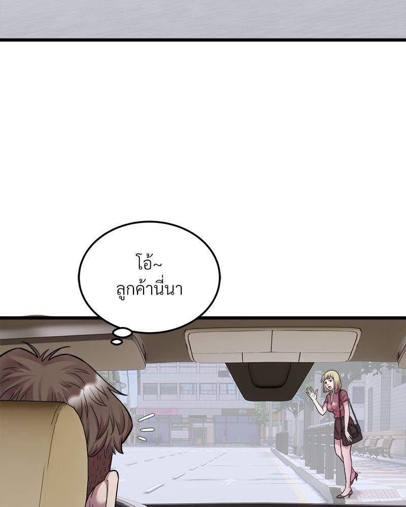 Doujin-Lc- อ่าน โดจิน มังฮวา เกาหลี ญี่ปุ่น จีน แปลไทย Taxi ตอนที่ 1 2 3 4 5 6 7 8 9 10 11 12 13 14 ฟรี ไม่มีโฆษณา อ่าน โดจิน Manhwa เกาหลี ญี่ปุ่น จีน เรามีครบ คัดมาให้เน้นๆ โดจิน 18+ รับประกันความฟินโดย  Doujin Lc