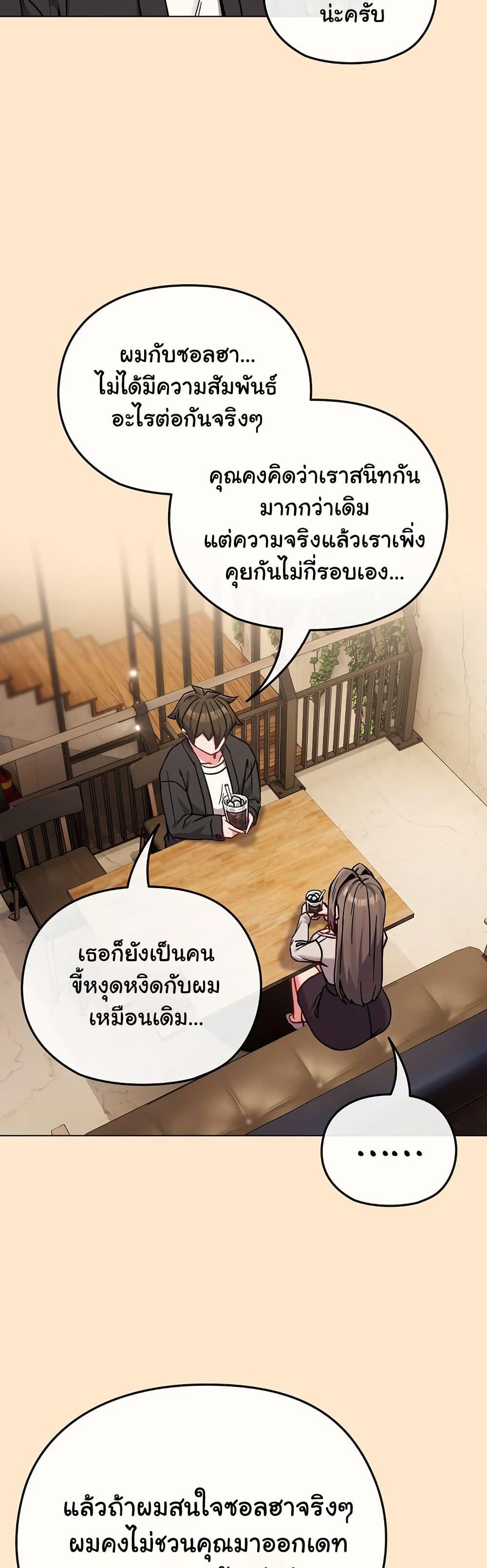 Doujin-Lc- อ่าน โดจิน มังฮวา เกาหลี ญี่ปุ่น จีน แปลไทย But You’re the Same Age as My Daughter! ตอนที่ 1 2 3 4 5 6 7 8 9 10 11 12 13 14 ฟรี ไม่มีโฆษณา อ่าน โดจิน Manhwa เกาหลี ญี่ปุ่น จีน เรามีครบ คัดมาให้เน้นๆ โดจิน 18+ รับประกันความฟินโดย  Doujin Lc