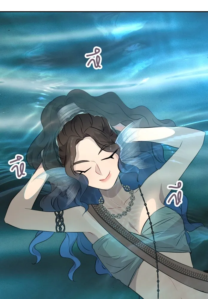 จันทร์เจ้า ตอนที่ ตอนที่ ๑๕  เส้นแบ่ง รูปที่ 40