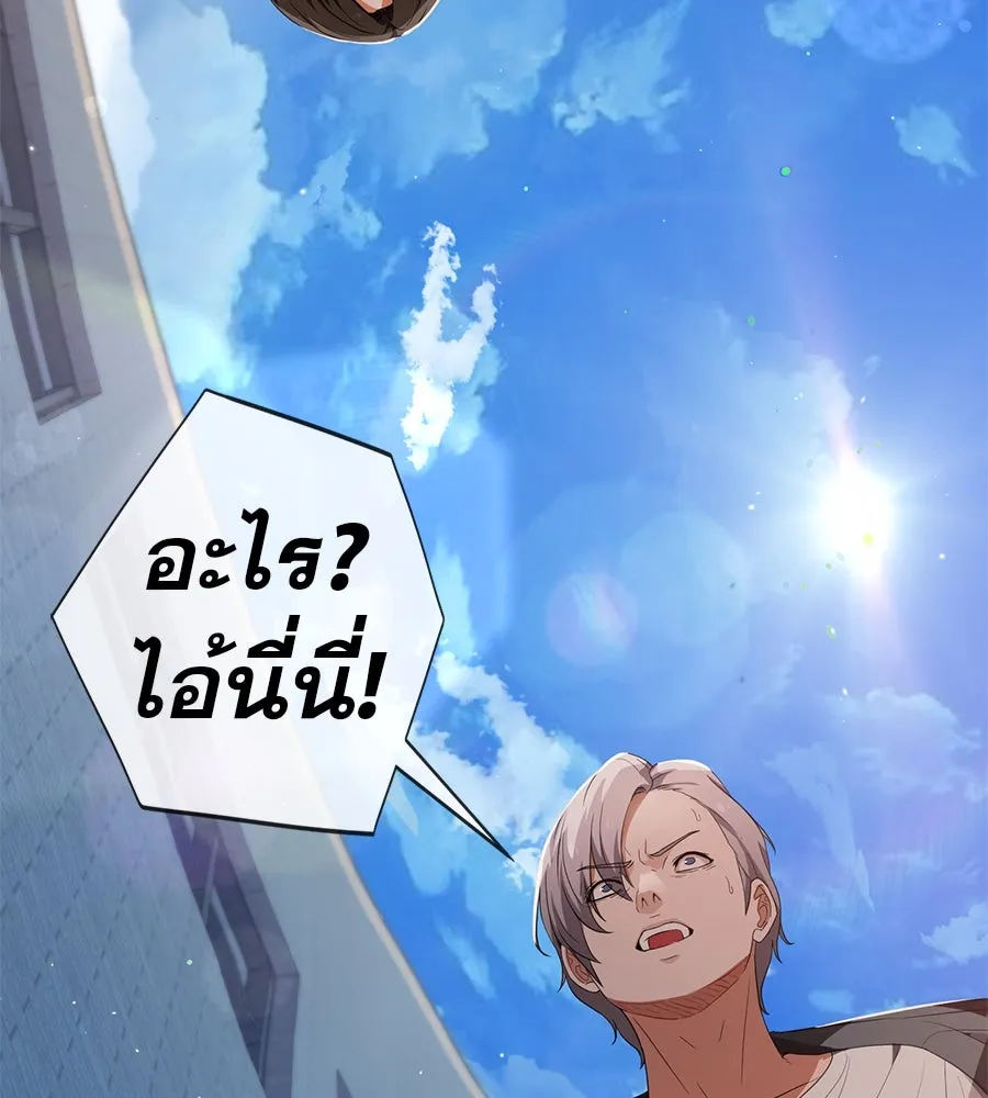 คอลเซ็นเตอร์เปลี่ยนชีวิต ตอนที่ 39 การถ่ายทำภาพยนตร์ รูปที่ 204