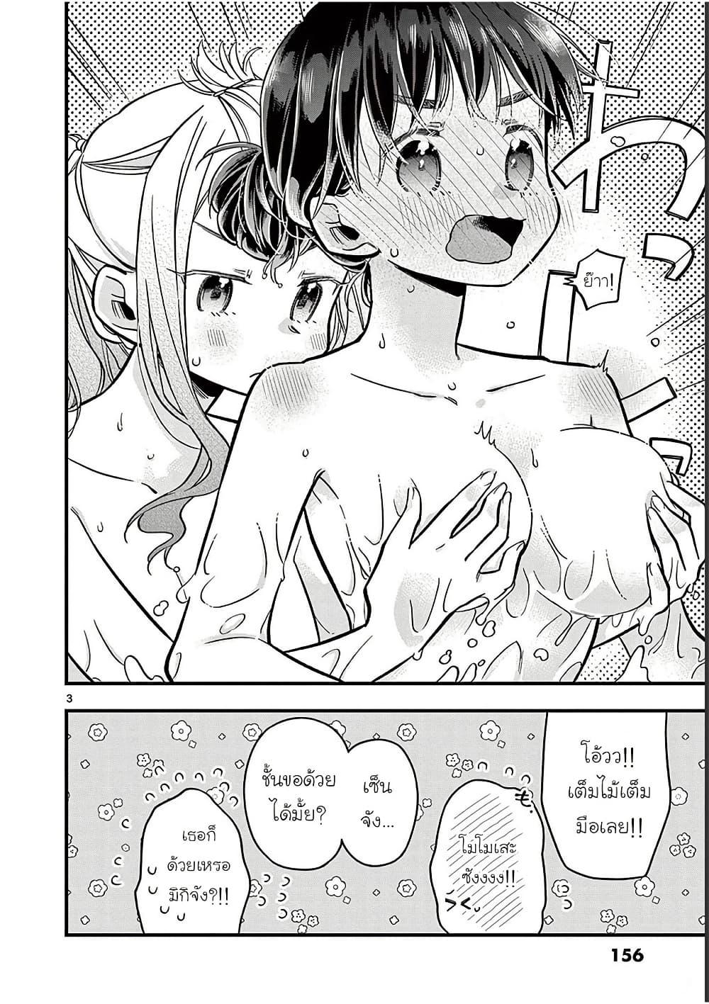 Manga-lc-com อ่านมังงะ อ่านการ์ตูน ออนไลน์ ฟรี Chotto Dake Nuke Chau Hiiragi-san ตอนที่ 1 2 3 4 5 6 7 8 9 10 11 12 13 14 ฟรี ไม่มีโฆษณา Manga-lc - อ่าน มังงะ อ่าน การ์ตูน ออนไลน์ อ่านมังงะ ฟรี