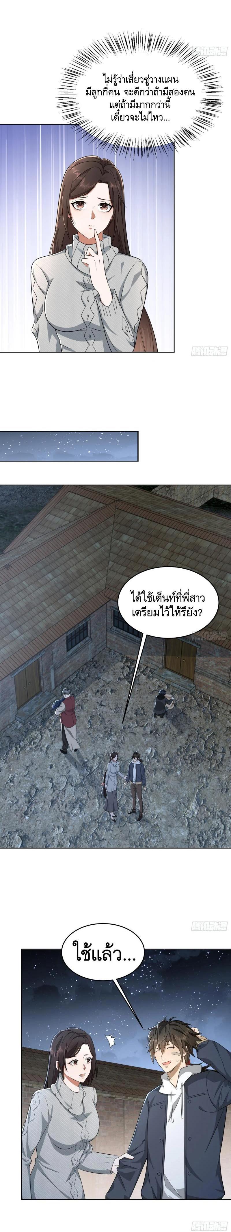 Manga-lc-com อ่านมังงะ อ่านการ์ตูน ออนไลน์ ฟรี The First Order ตอนที่ 1 2 3 4 5 6 7 8 9 10 11 12 13 14 ฟรี ไม่มีโฆษณา Manga-lc - อ่าน มังงะ อ่าน การ์ตูน ออนไลน์ อ่านมังงะ ฟรี