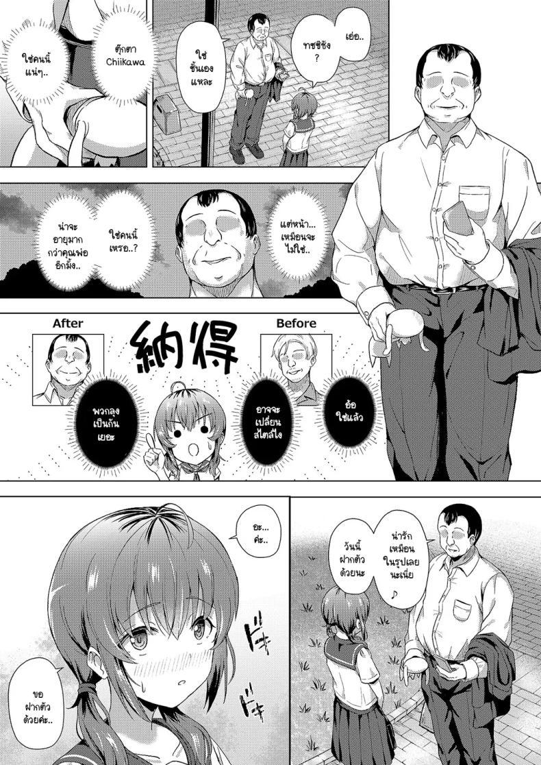 Doujin-Lc- อ่าน โดจิน มังฮวา เกาหลี ญี่ปุ่น จีน แปลไทย คุณลุงครั้งแรกของฉัน [Pody] Hajimete no oji-san ตอนที่ 1 2 3 4 5 6 7 8 9 10 11 12 13 14 ฟรี ไม่มีโฆษณา อ่าน โดจิน Manhwa เกาหลี ญี่ปุ่น จีน เรามีครบ คัดมาให้เน้นๆ โดจิน 18+ รับประกันความฟินโดย  Doujin Lc