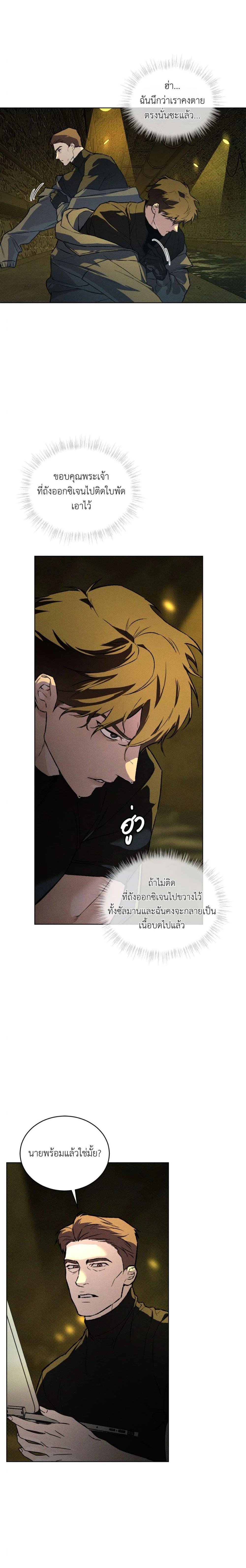 Manga-lc-com อ่านมังงะ อ่านการ์ตูน ออนไลน์ ฟรี Codename Anastasia ตอนที่ 1 2 3 4 5 6 7 8 9 10 11 12 13 14 ฟรี ไม่มีโฆษณา Manga-lc - อ่าน มังงะ อ่าน การ์ตูน ออนไลน์ อ่านมังงะ ฟรี
