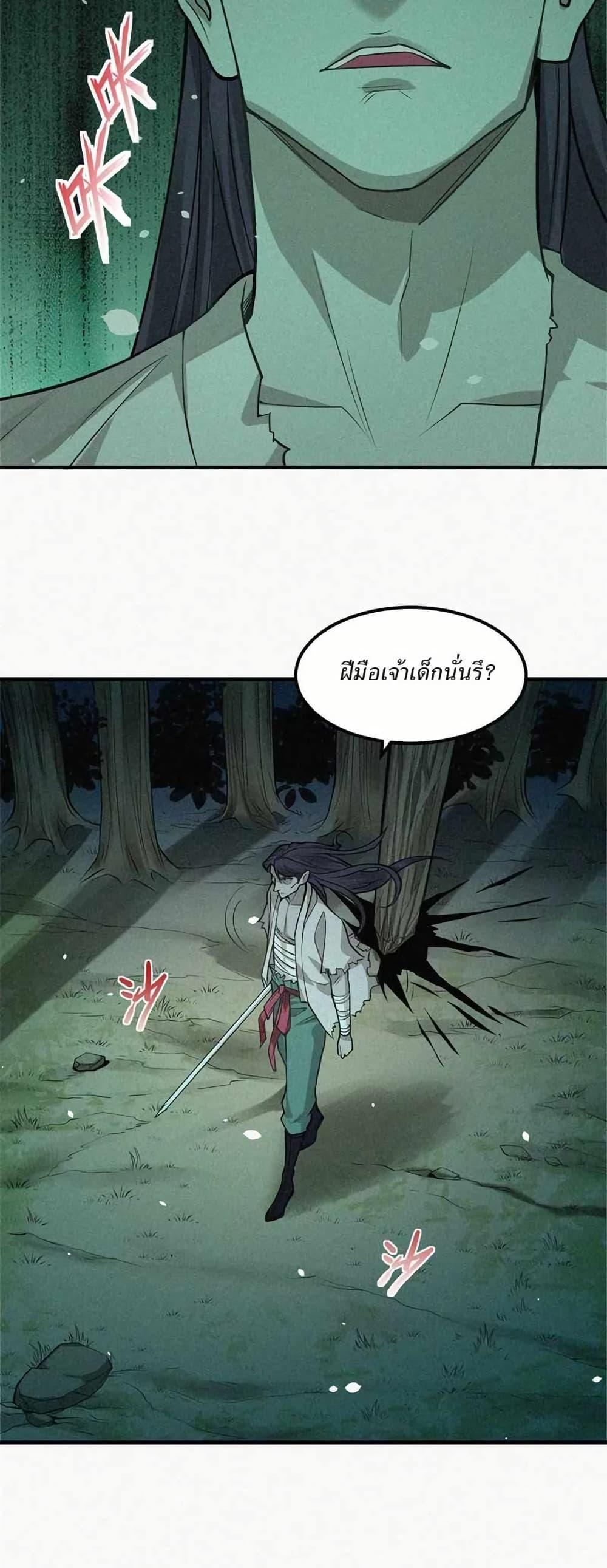 Manga-lc-com อ่านมังงะ อ่านการ์ตูน ออนไลน์ ฟรี Xinmo ตอนที่ 1 2 3 4 5 6 7 8 9 10 11 12 13 14 ฟรี ไม่มีโฆษณา Manga-lc - อ่าน มังงะ อ่าน การ์ตูน ออนไลน์ อ่านมังงะ ฟรี