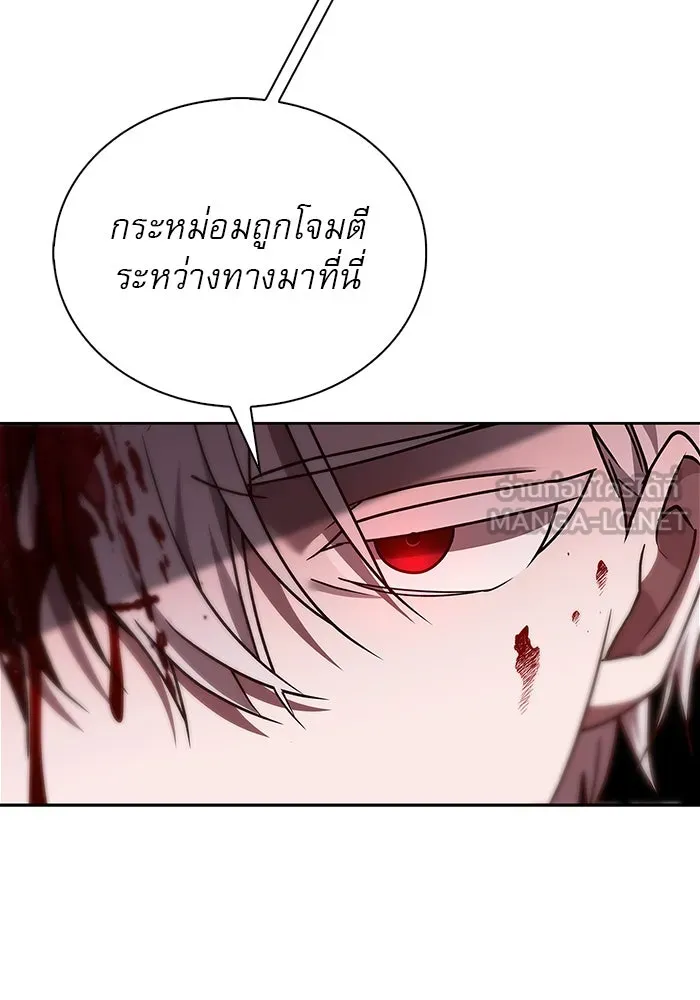 ผมไม่ได้เก่งอย่างที่คิด ตอนที่ 16 รูปที่ 36