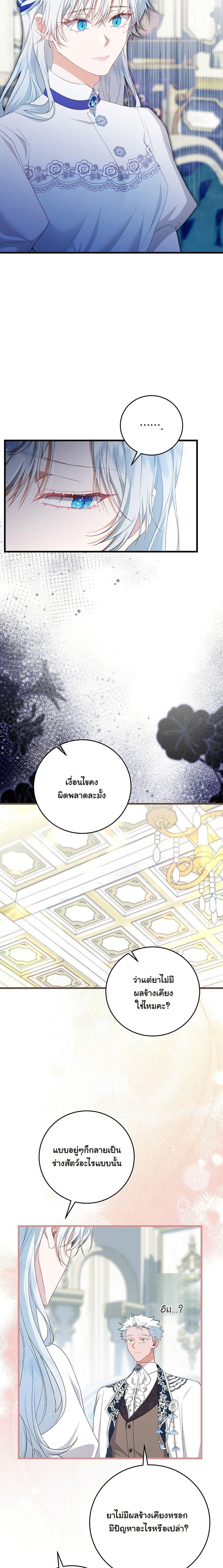 Manga-lc-com อ่านมังงะ อ่านการ์ตูน ออนไลน์ ฟรี My Kidnapper Is My Arranged Marriage Partner! ตอนที่ 1 2 3 4 5 6 7 8 9 10 11 12 13 14 ฟรี ไม่มีโฆษณา Manga-lc - อ่าน มังงะ อ่าน การ์ตูน ออนไลน์ อ่านมังงะ ฟรี