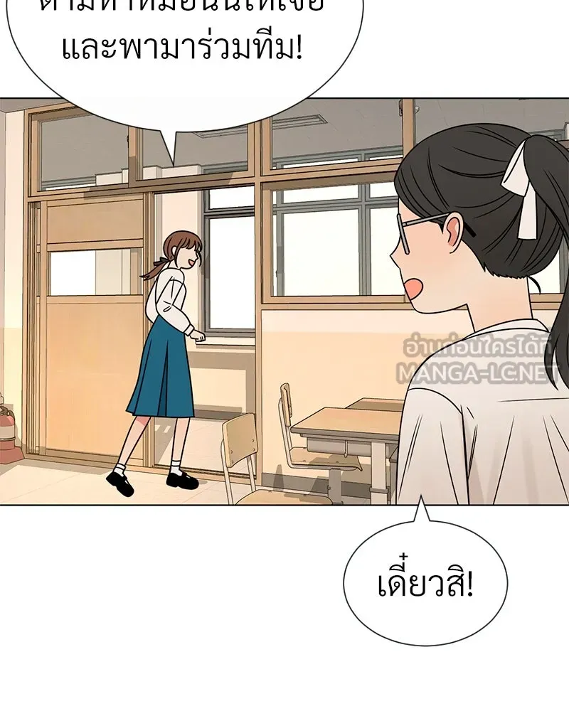 Level One Dreamersbrผู้ชนะรักนี้ต้องเป็น ตอนที่ 11 รูปที่ 54