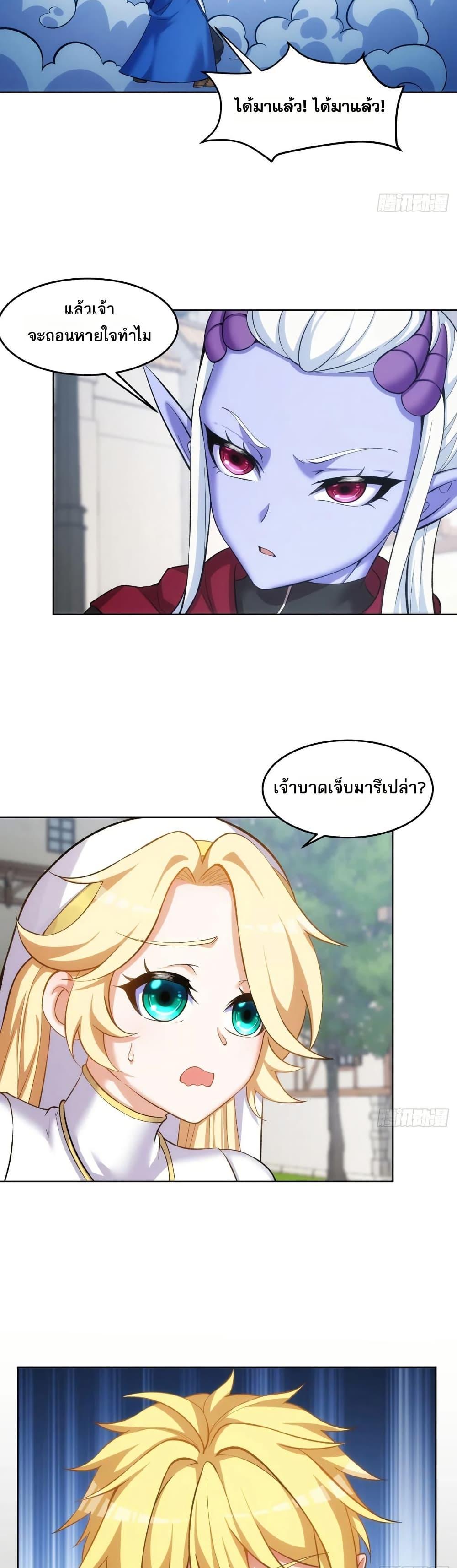 Manga-lc-com อ่านมังงะ อ่านการ์ตูน ออนไลน์ ฟรี The Beta Server For A Thousand Years ตอนที่ 1 2 3 4 5 6 7 8 9 10 11 12 13 14 ฟรี ไม่มีโฆษณา Manga-lc - อ่าน มังงะ อ่าน การ์ตูน ออนไลน์ อ่านมังงะ ฟรี