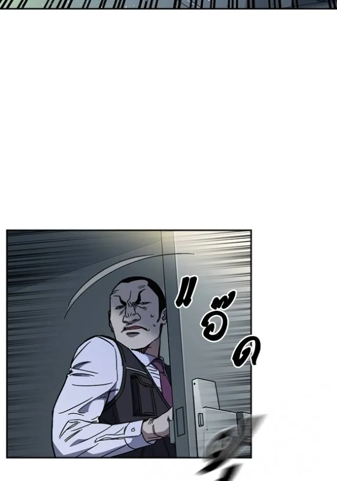 Study Group ตอนที่ 244 รูปที่ 25