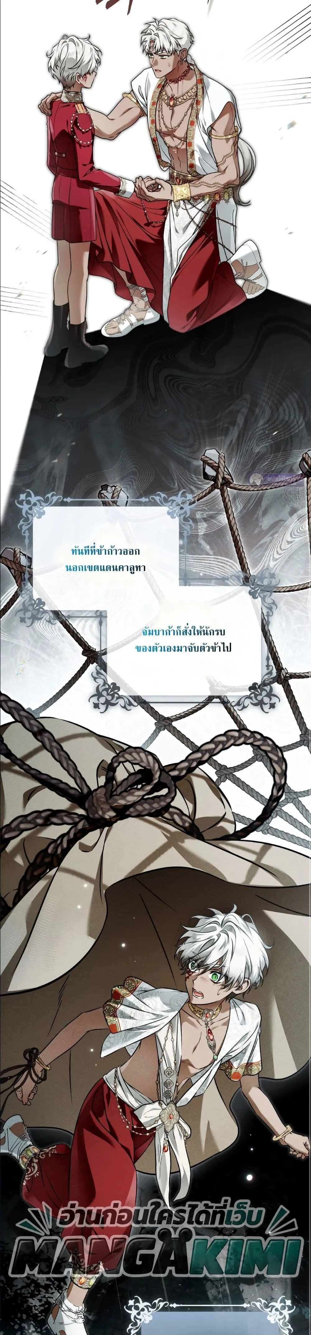 Manga-lc-com อ่านมังงะ อ่านการ์ตูน ออนไลน์ ฟรี The Baddest Villainess Is Back ตอนที่ 1 2 3 4 5 6 7 8 9 10 11 12 13 14 ฟรี ไม่มีโฆษณา Manga-lc - อ่าน มังงะ อ่าน การ์ตูน ออนไลน์ อ่านมังงะ ฟรี