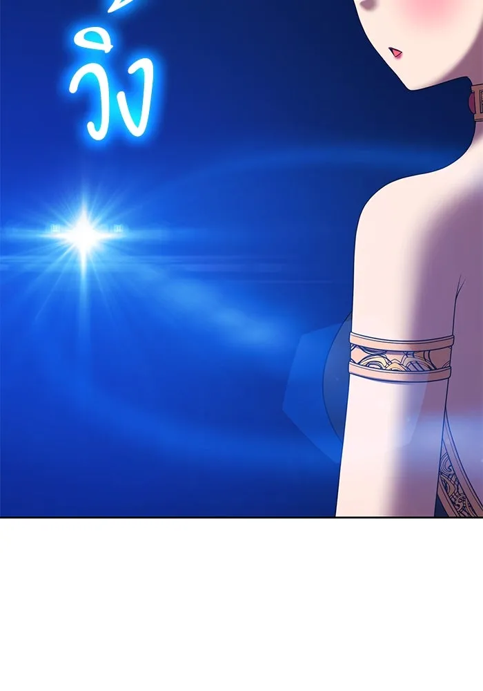 +99 ท่อนไม้พร้อมบวก ตอนที่ 22 ทีมแบตเทิลทัวร์นาเมนต์ (2) รูปที่ 292