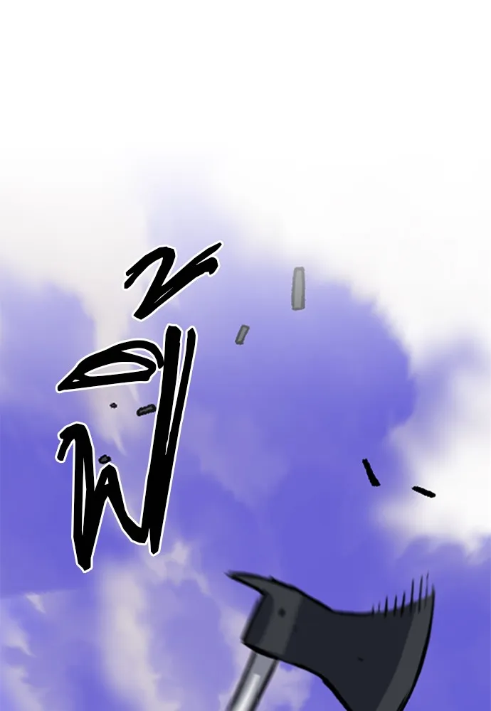 ดรูอิดแห่งสถานีโซล ตอนที่ 28 รูปที่ 17