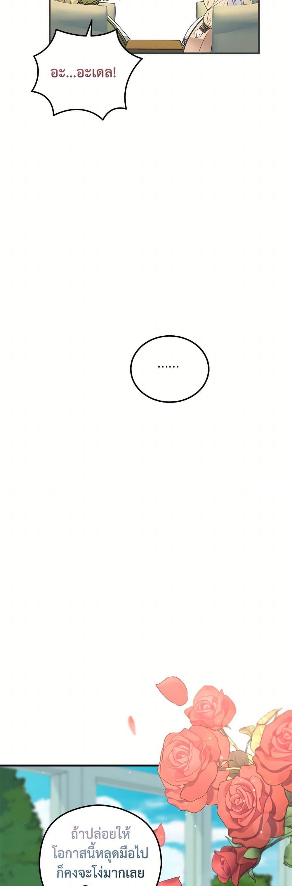 Manga-lc-com อ่านมังงะ อ่านการ์ตูน ออนไลน์ ฟรี The Hero’s Ready to Retire ตอนที่ 1 2 3 4 5 6 7 8 9 10 11 12 13 14 ฟรี ไม่มีโฆษณา Manga-lc - อ่าน มังงะ อ่าน การ์ตูน ออนไลน์ อ่านมังงะ ฟรี